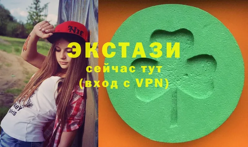 Ecstasy круглые Вытегра