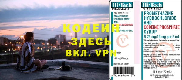 каннабис Богородск