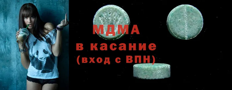 MDMA Molly  ссылка на мегу как зайти  Вытегра  наркота 